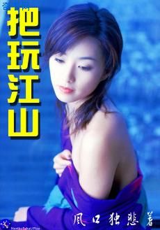 国语对白清晰好大好白