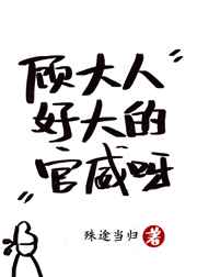 洛羿～太大了
