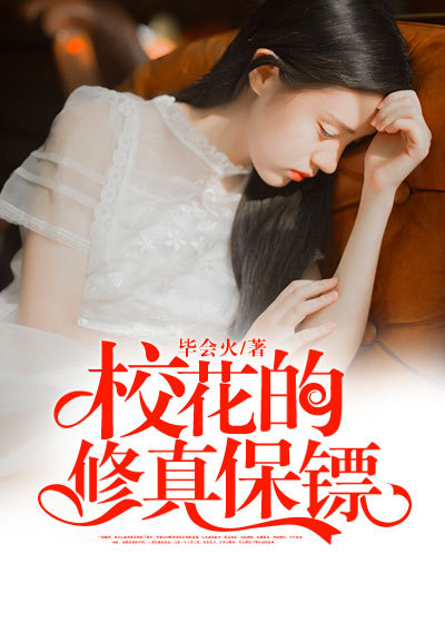 赘婿在线