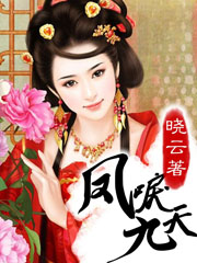 奴役女教师