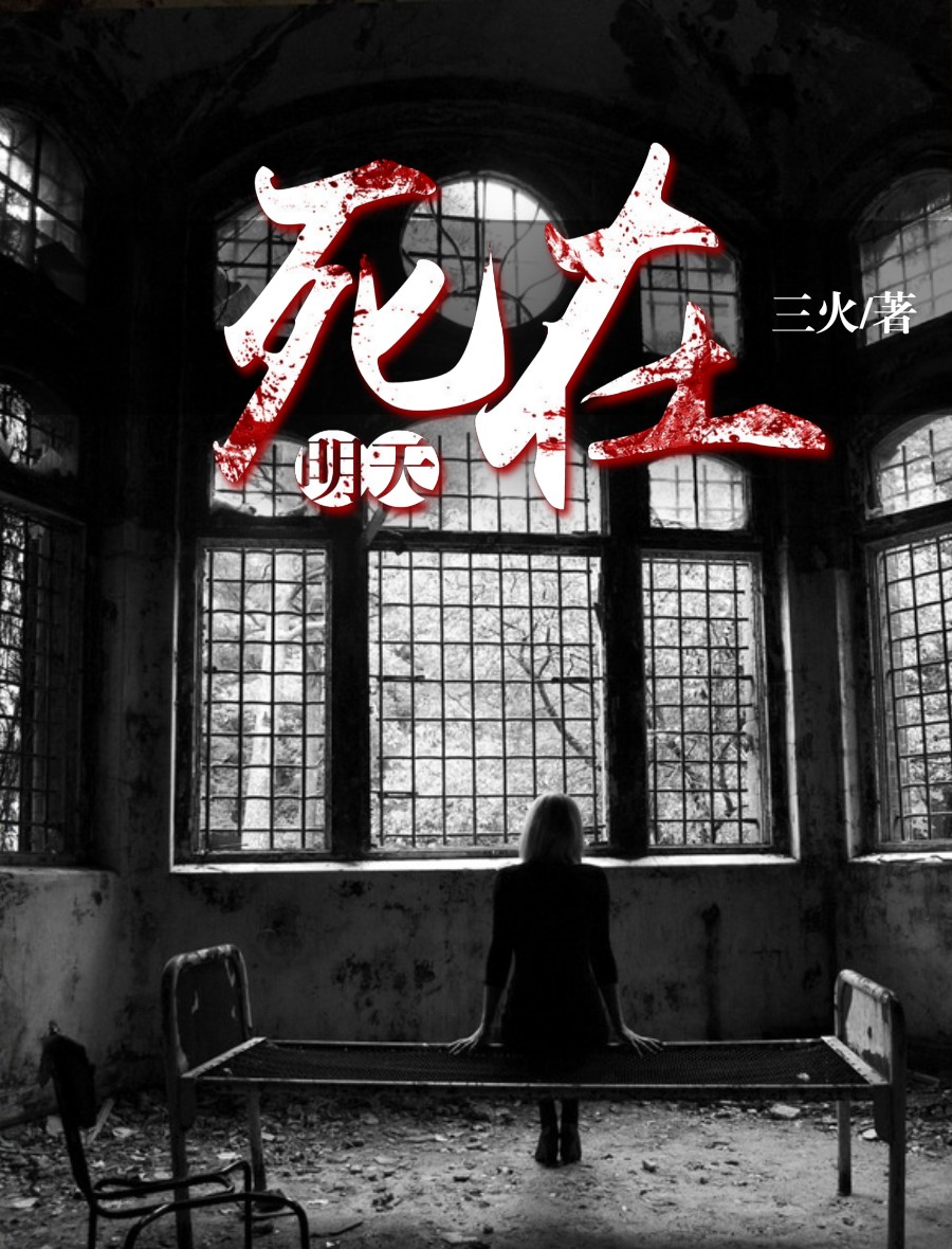 豪婿韩三千免费