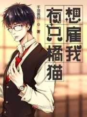 小巡的秘密漫画全集