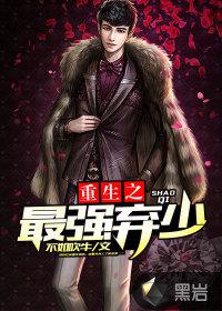 宝怎么湿才三根手指公交车
