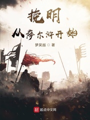 王妃她不讲武德