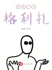 摩天轮社区