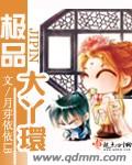红蜘蛛3