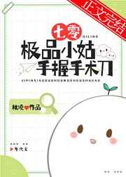 香蕉碰碰碰