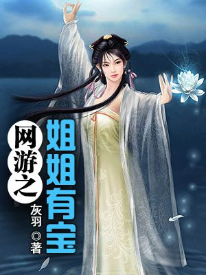 萌系大陆