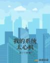 第一次如何揉女朋友的下面