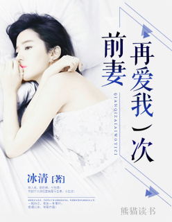 我的美女老板在线观看