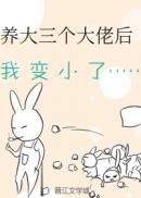 男人私gay玩奴