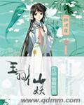 重生唐婉