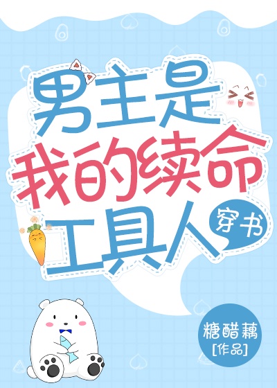 夫妻性技巧