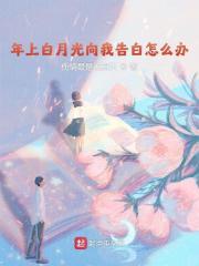 午夜视频试看