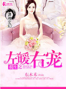 男子在高铁站当女儿面殴打妻子