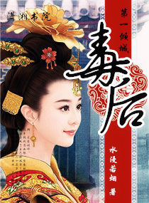 粗暴的在她体内蹂躏