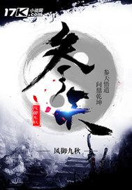 武破九荒