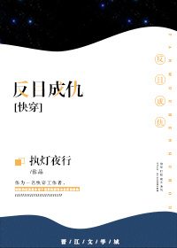 狐妖小红娘漫画免费扑飞