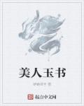 最新同房姿势