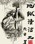 桥本有菜在线精品观看