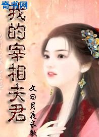 诊所情缘老王林宛如