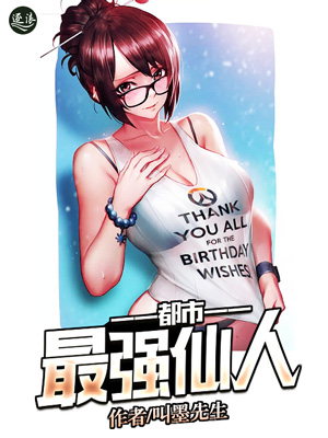 星辰变第二季什么时候