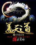 属性同好会樱花动漫