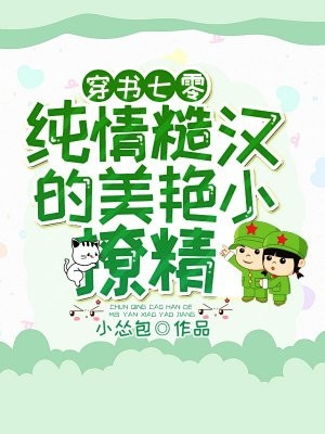 婚外出夜在线观看