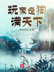 今夜就让我狠狠地想你翻唱版本