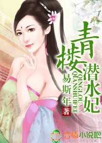 艳肉乱痕txt全集下载