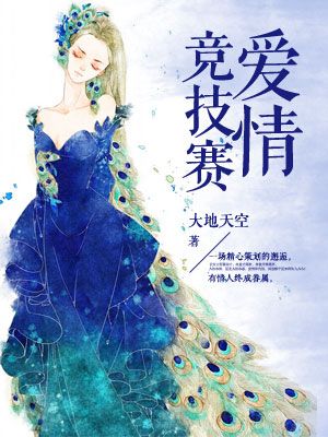 放荡校园全文未删下载