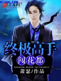 绝美女神抬臀娇吟