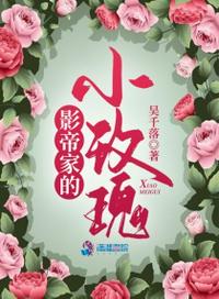 会痛的17岁电影免费观看完整版