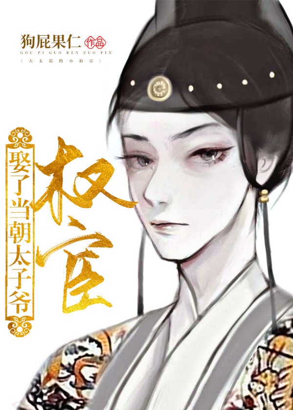 庶女的品格