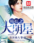 我和黑帮老大