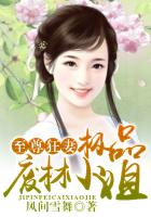 迷失羔羊