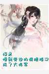 斗罗大陆动画片完整版