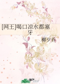 午夜商店