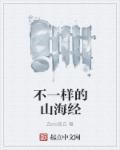 dnf天空套1到12套外观图片