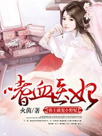桃运村医叶凡完整版