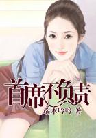 黑道大学生
