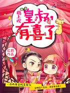 妻子101
