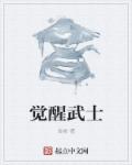 侏罗纪公园4电影完整版免费观看