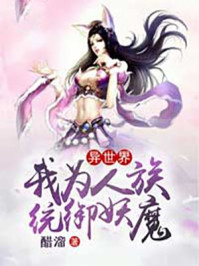 女匪首传奇电视剧全集