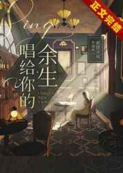 逃出冰魔岛