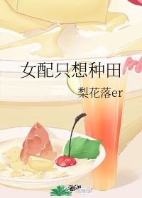 我不是酒神迅雷下载