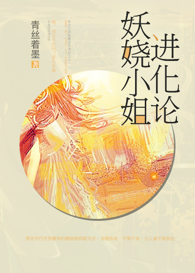 李雪琴脱口秀大会全集