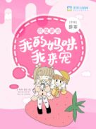 行尸走肉h版