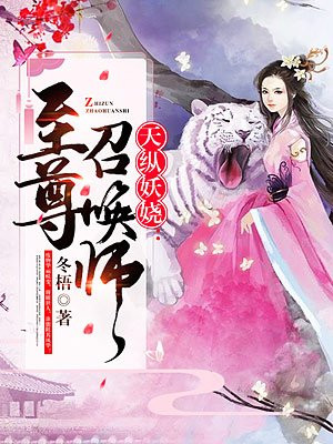 用力添别停128章