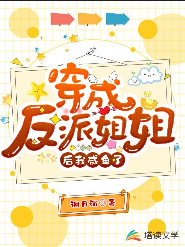 123影院m3u8在线观看
